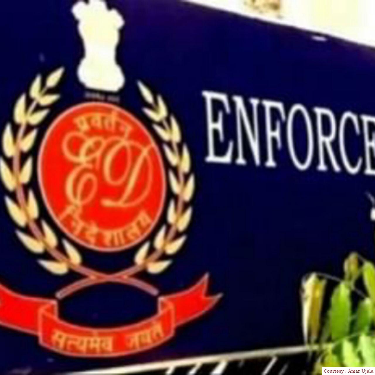 ED raids on campuses of CPI -M MLA Moidin and others.