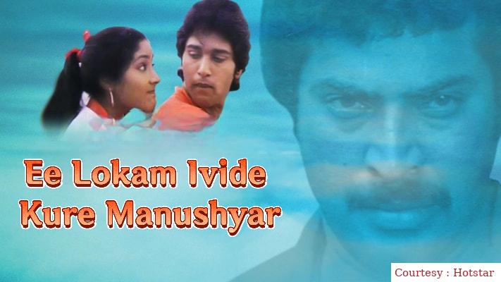 Ee Lokam Ivide Kure Manushyar