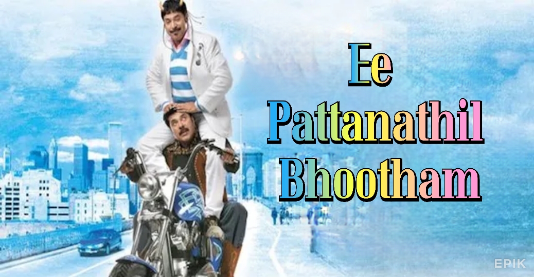 Ee Pattanathil Bhootham