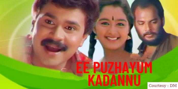 Ee Puzhayum Kadannu