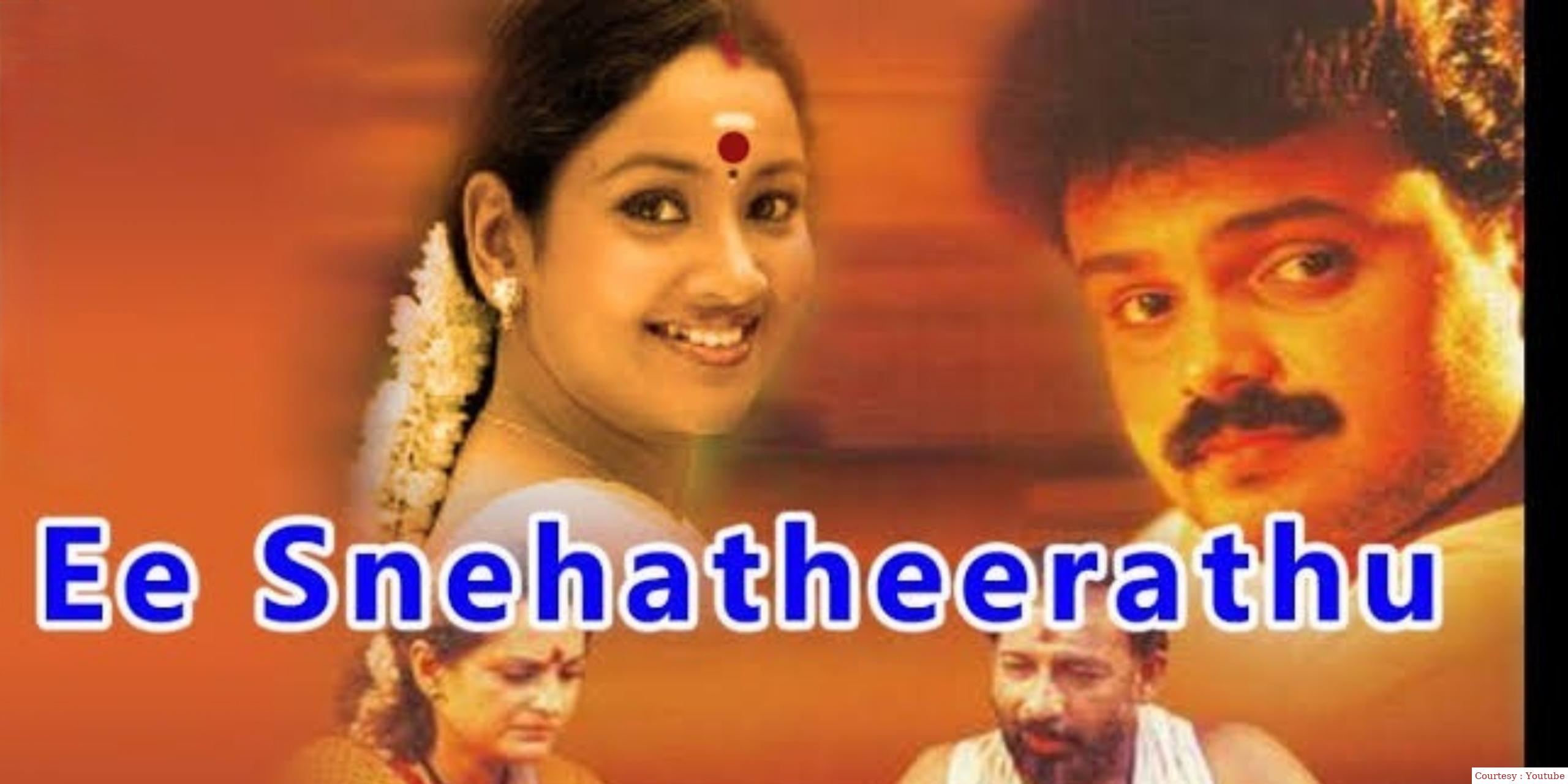 Ee Snehatheerathu