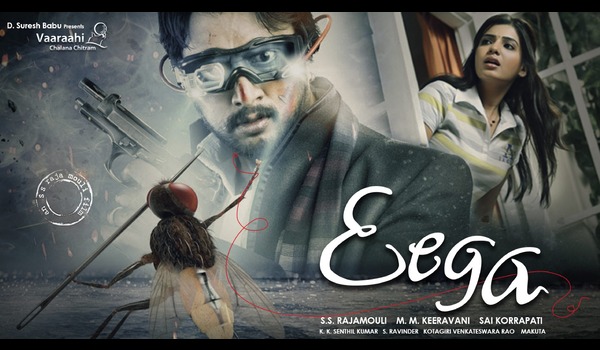 Watch Free  Eega Full Movie Online