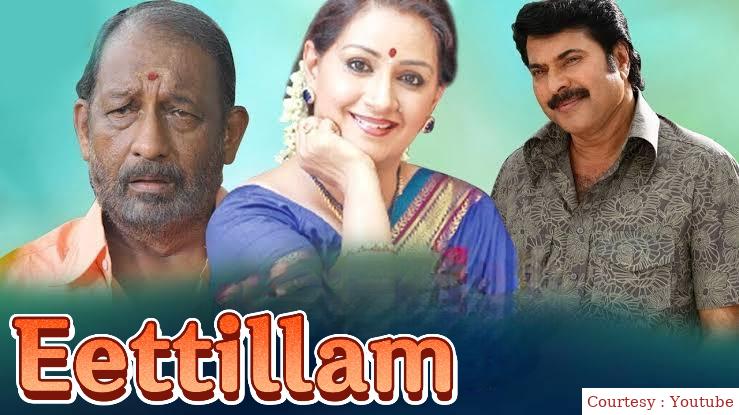 Watch Free  Eettillam Full Movie Online