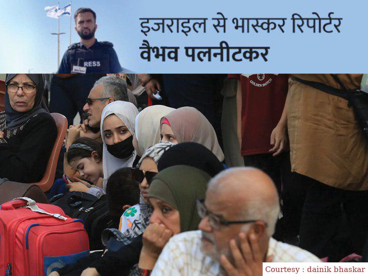 गाजा के लोगों को पनाह देकर अपने देश की सिक्योरिटी के साथ समझौता नहीं करेगा इजिप्ट।