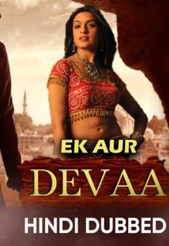 Ek Aur Devaa