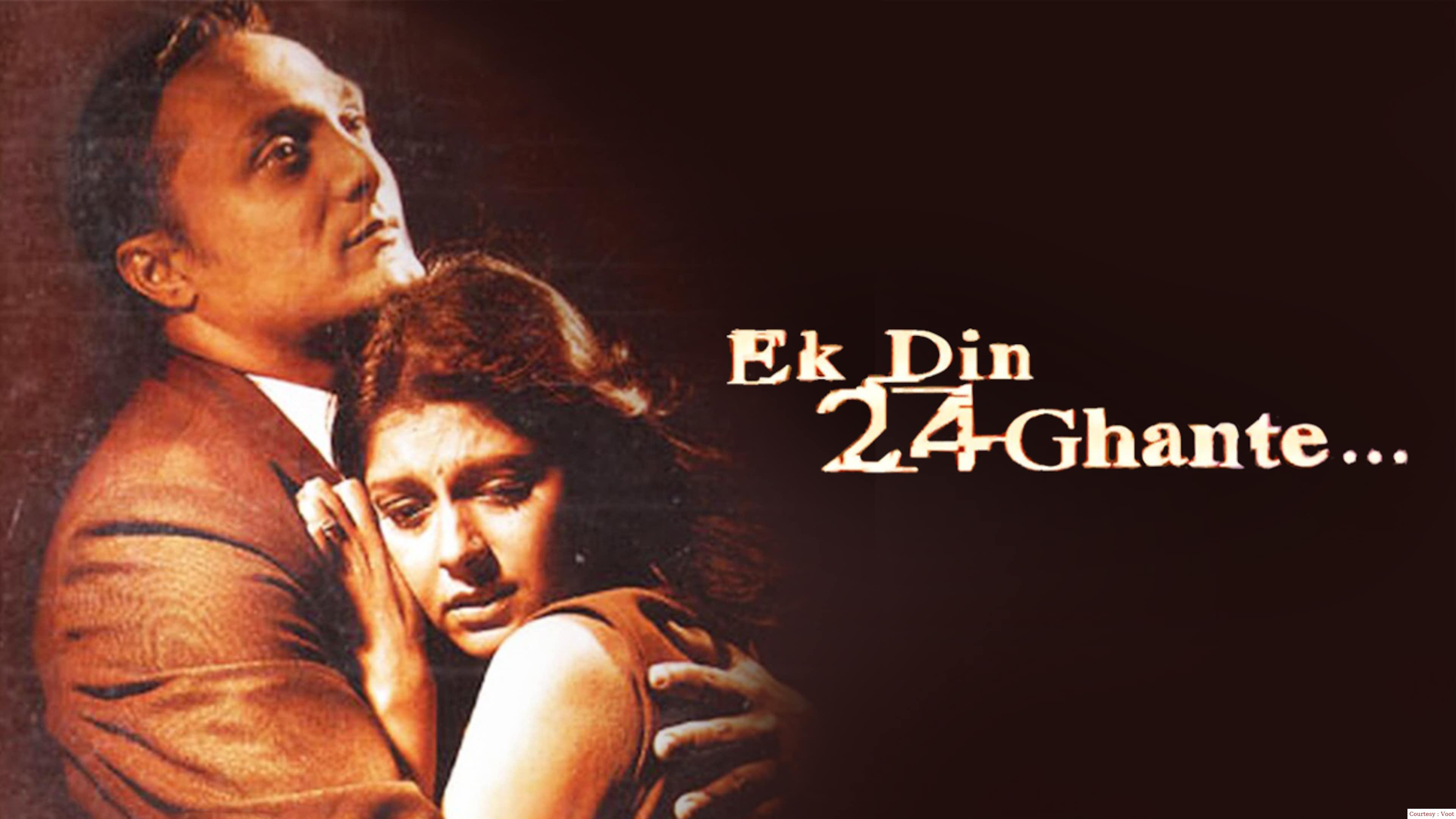 Watch Free  Ek Din 24 Ghante Full Movie Online