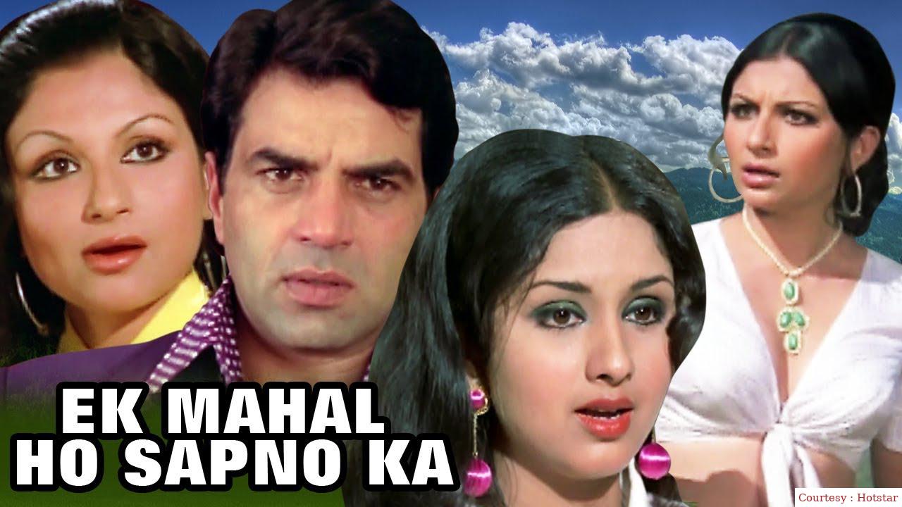 Watch Free  Ek Mahal Ho Sapno Ka Full Movie Online