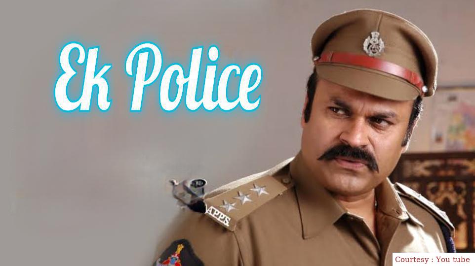 Watch Free  Ek Police Full Movie Online
