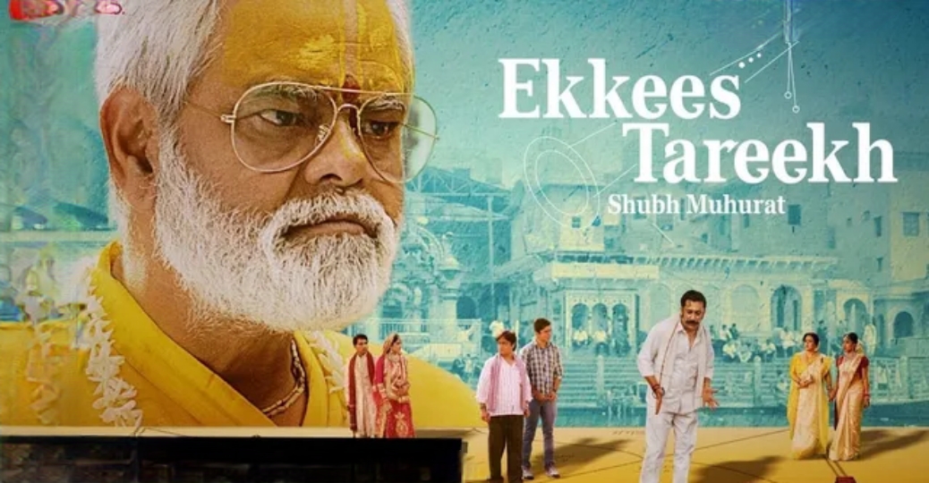 Watch Free  Ekkees Tareekh Shubh Muhurat Full Movie Online