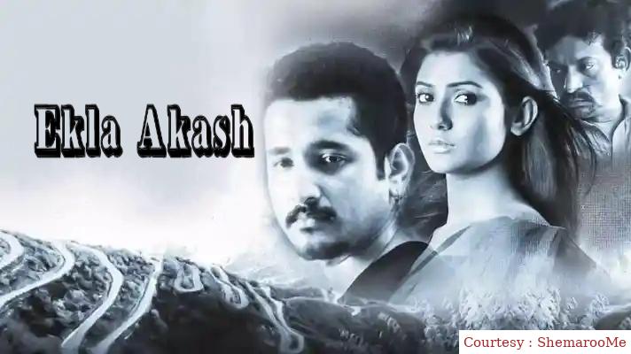Watch Free  Ekla Akash Full Movie Online
