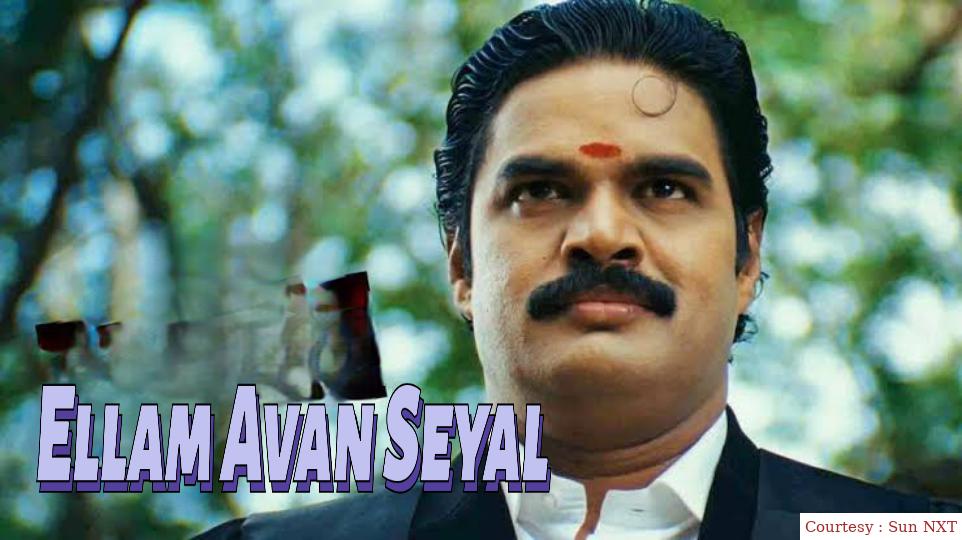 Ellam Avan Seyal