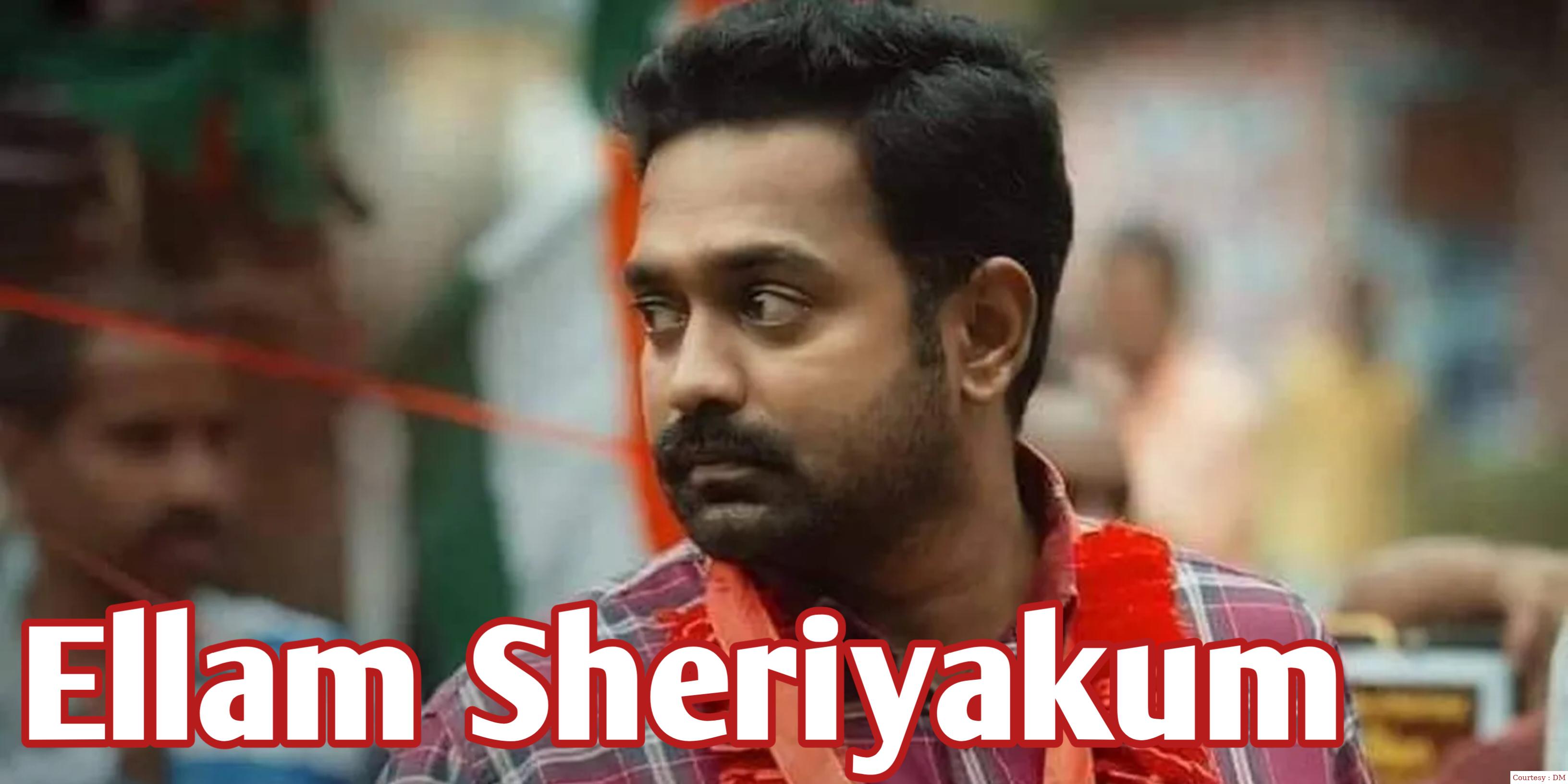 Watch Free  Ellam Sheriyakum Full Movie Online