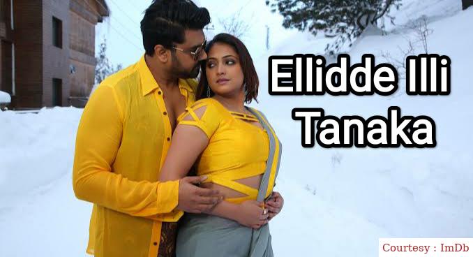 Watch Free  Ellidde Illi Tanaka Full Movie Online