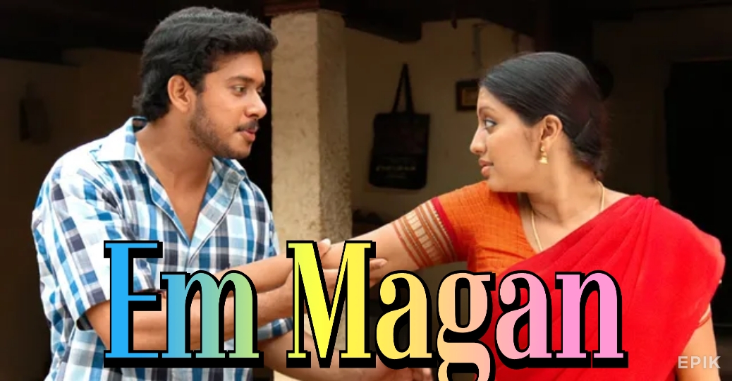 Em Magan
