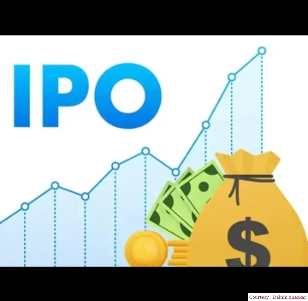 EMS Limited IPO 3.75 times subscribed on the first day