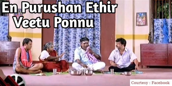 Watch Free  En Purushan Ethir Veetu Ponnu Full Movie Online