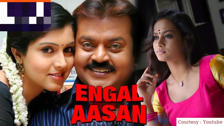 Watch Free  Engal Aasaan Full Movie Online