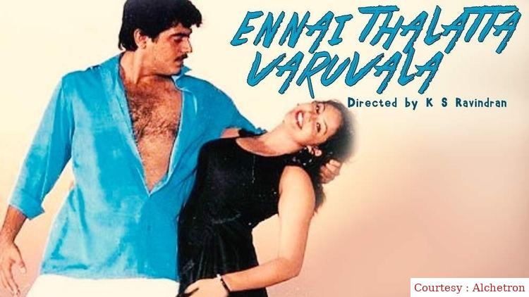 Ennai Thalatta Varuvala