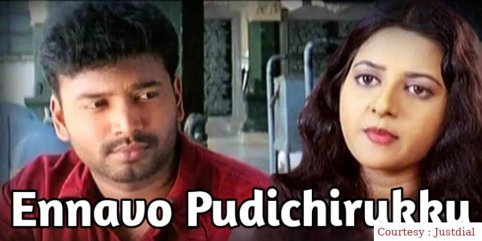Ennavo Pudichirukku