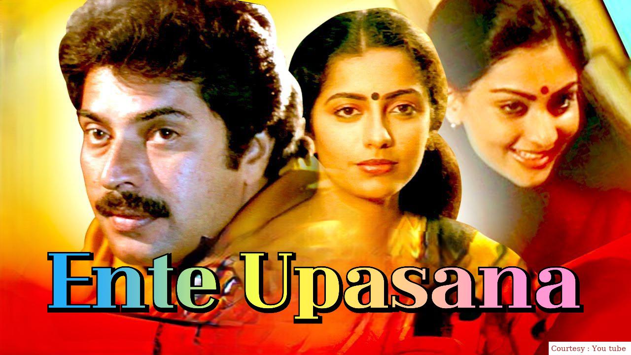 Watch Free  Ente Upasana Full Movie Online