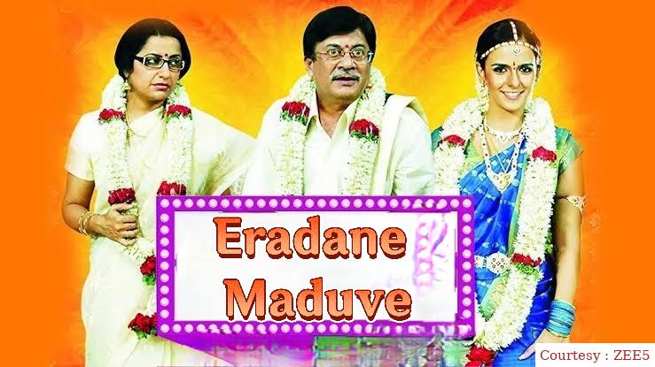 Watch Free  Eradane Maduve Full Movie Online