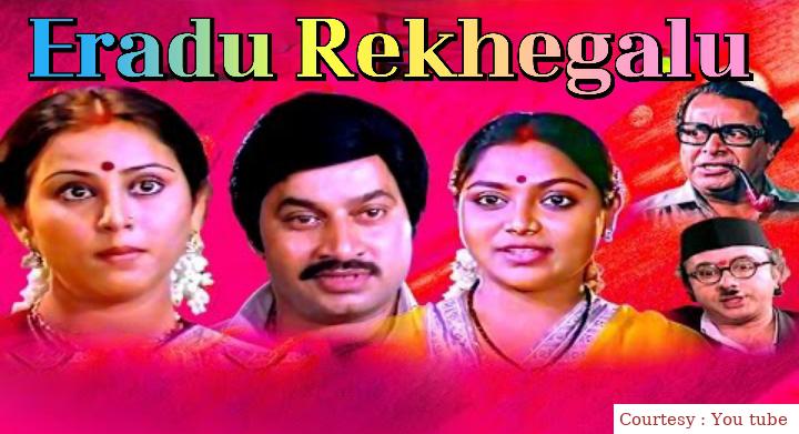Watch Free  Eradu Rekhegalu Full Movie Online