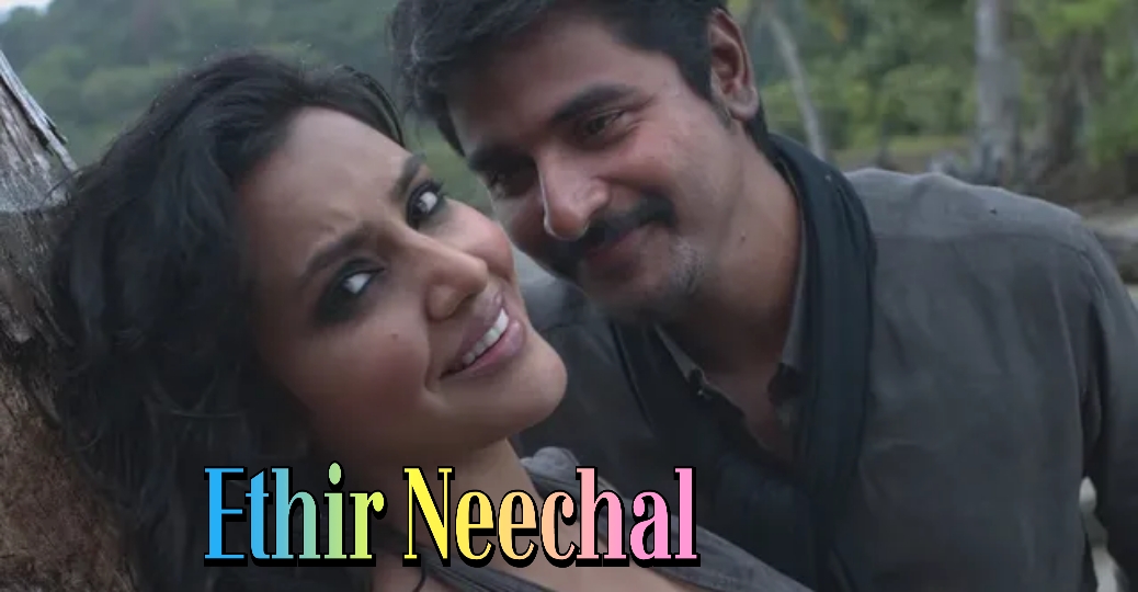 Ethir Neechal