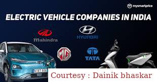 EV- Companies did not return ₹ 306 crore to customers