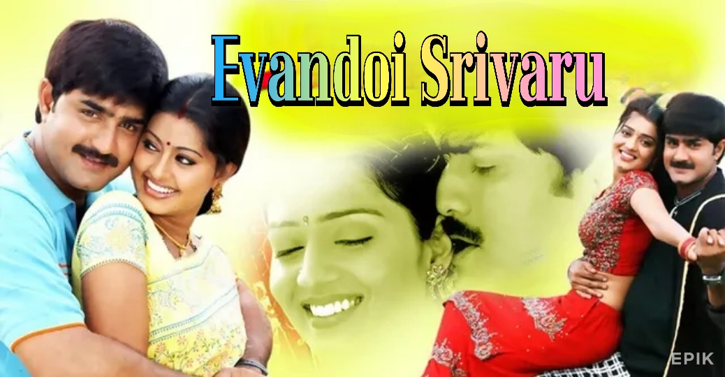 Watch Free Evandoi Srivaru Full Movie Online