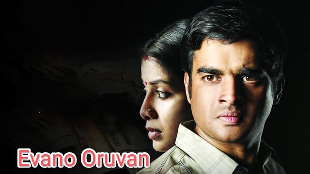 Watch Free Evano Oruvan Full Movie Online