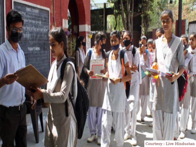 Examination center will not be made in 199 schools, new decision of UP Board Secretary.