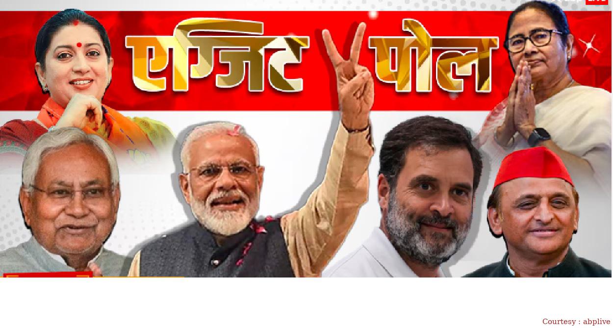 एग्जिट पोल:बीजेपी 400 पार या कुछ और है चुनावी समीकरण?