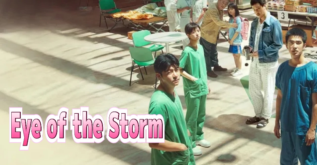 Eye of the Storm 