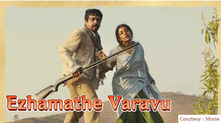 Watch Free  Ezhamathe Varavu Full Movie Online