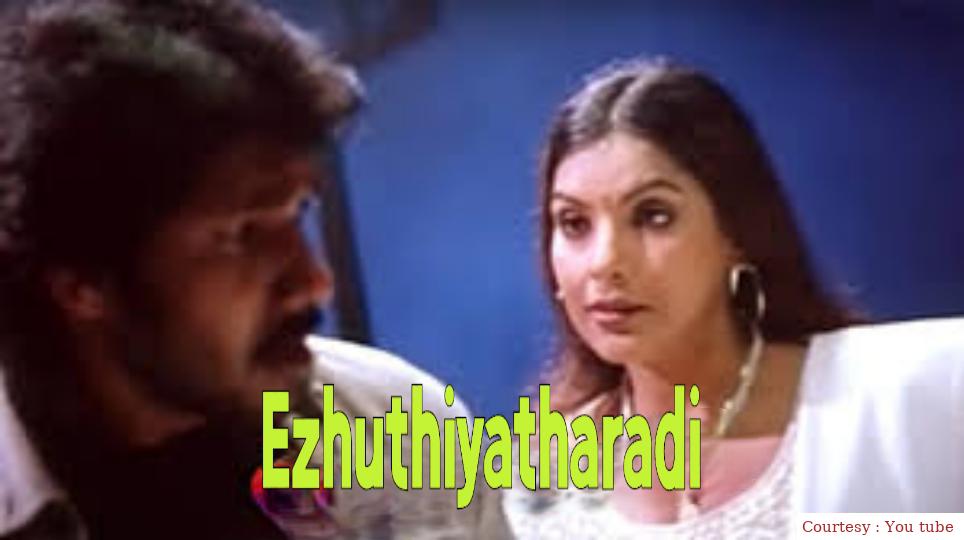 Ezhuthiyatharadi