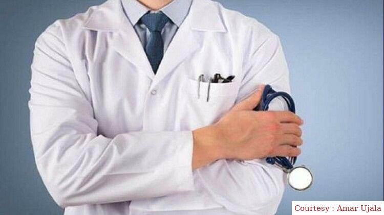 चिकित्सकीय संस्थानों के डॉक्टरों के पंजीकरण में फर्जीवाड़ा।