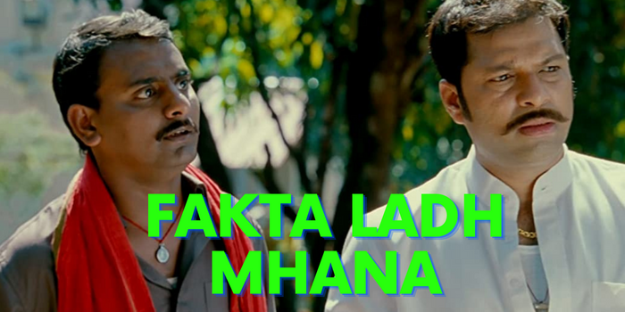 Watch Free  Fakta Ladh Mhana Full Movie Online