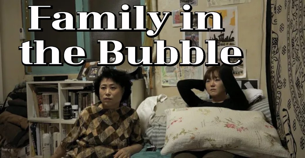 Family in the Bubble