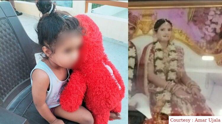 FCI officers wifes killer arrested.