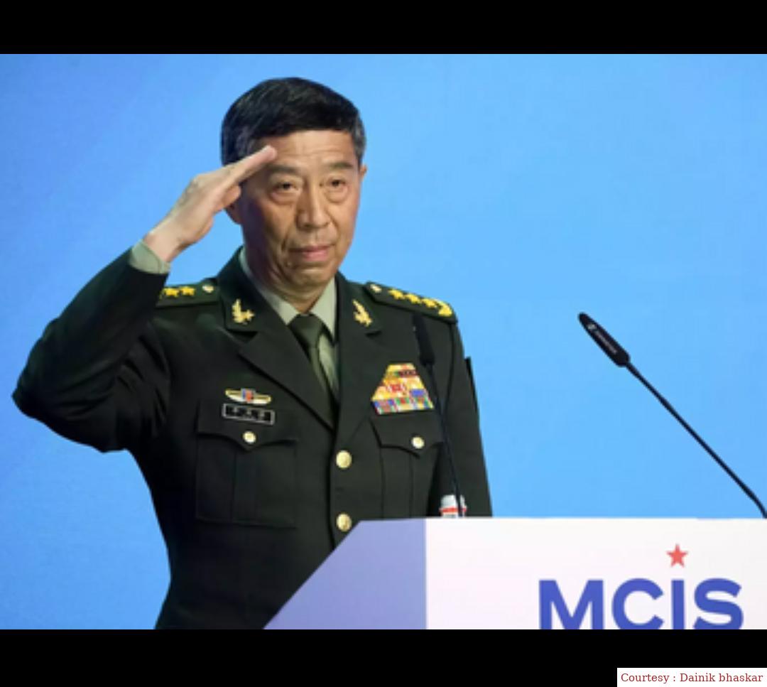 चीन के रक्षा मंत्री के लापता होने की आशंका