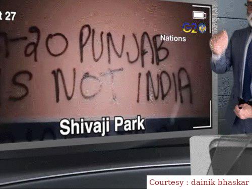 Fear of terrorist attack ahead of G20 conference, Khalistani slogans were written in Delhi, threatened to PM.