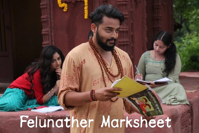 Felunather Marksheet