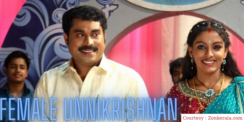 Female Unnikrishnan