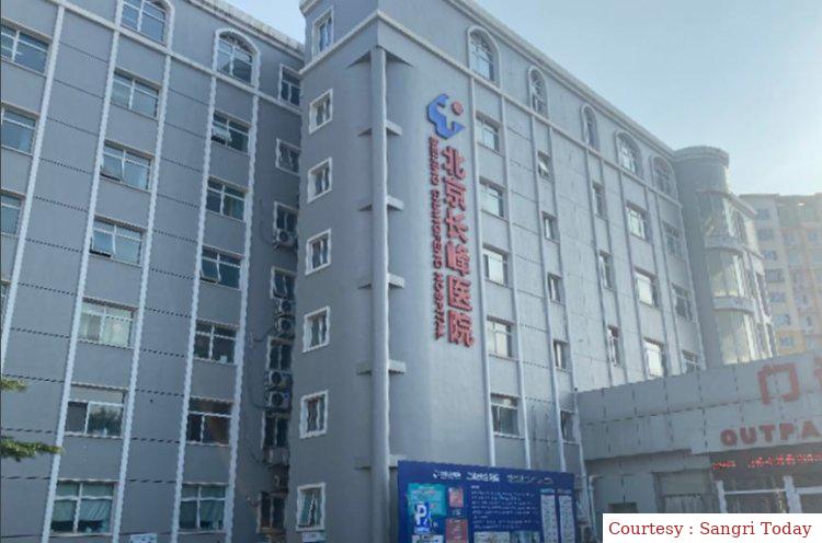 चीन में लगी आग।