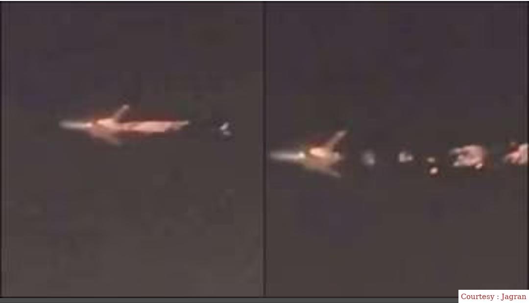 चलते प्लेन में लगी आग