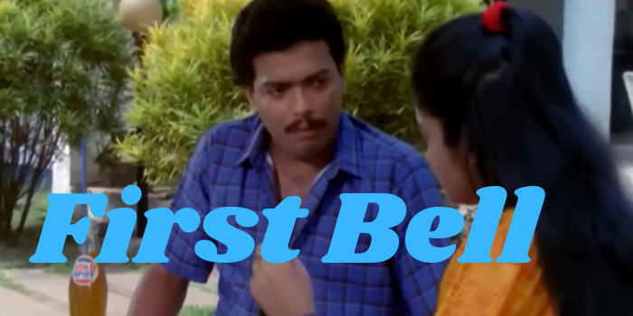 First Bell