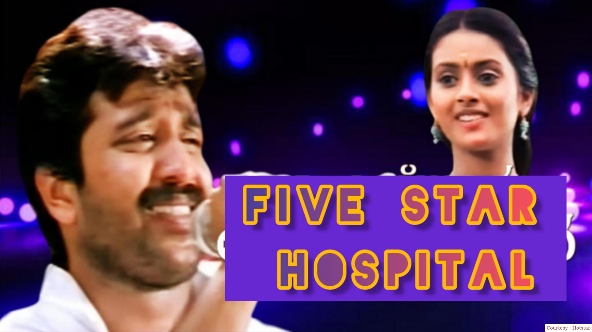 Watch Free  Five Star Hospital Full Movie Online