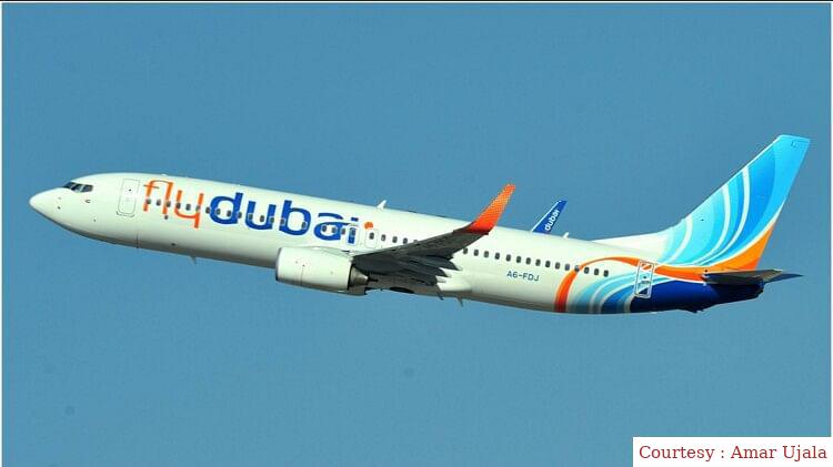 उड़ान भरी विमान में लगी आग।