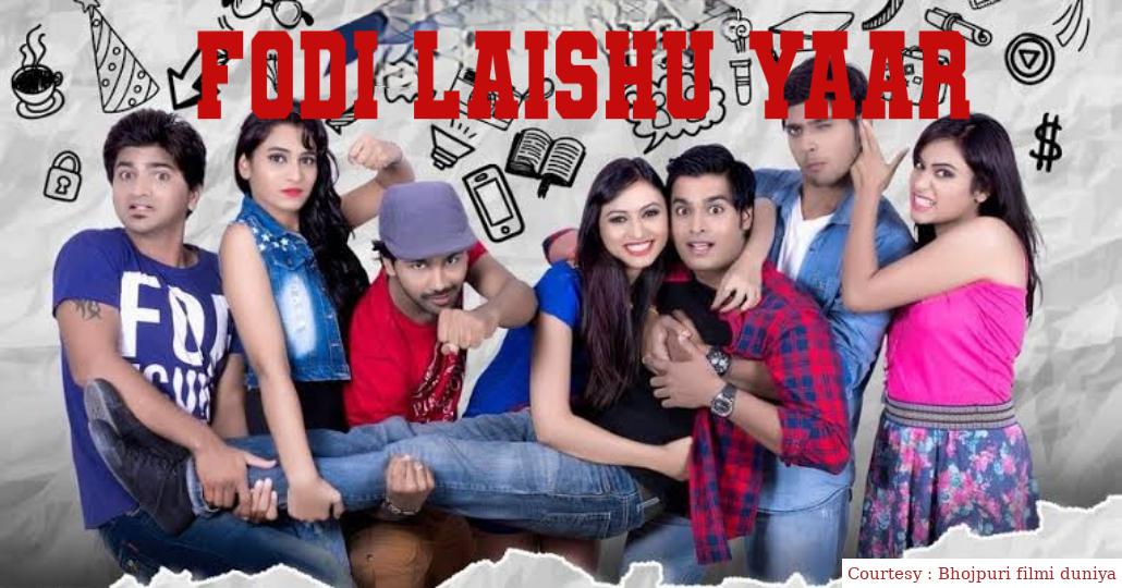 Watch Free  Fodi Laishu Yaar Full Movie Online