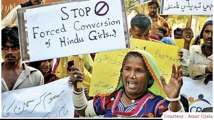 पाकिस्तान में हिंदू लड़की का जबरन धर्म परिवर्तन।